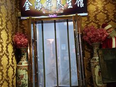 -金海岸足道(联盛大厦店)