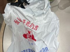 -红星前进面包牛奶公司(君太店)