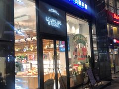 门面-罗森尼娜(德思勤店)