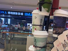-茶话弄(北京密云万象汇店)
