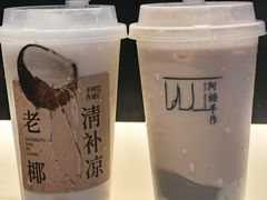 -阿嬷手作(上海万象城店)