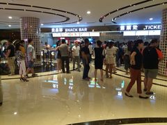 中影星美国际影城-中影星美国际影城(汉中店)