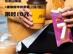 -麦当劳(皇岗路店)