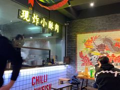 -搓火大都会(广安门总店)