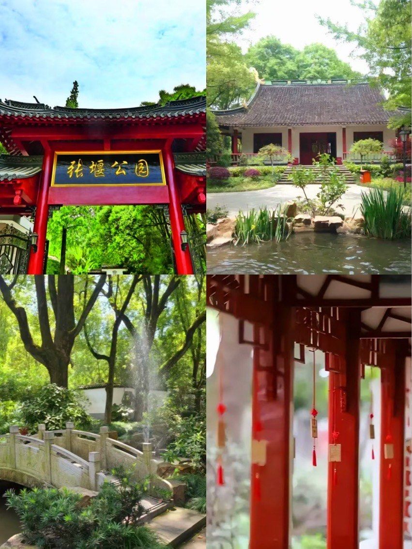 🌳 走进上海元代古典园林:张堰公园!