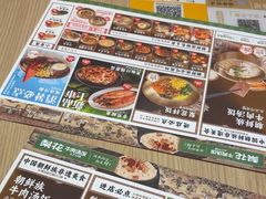 -梨花牛肉汤饭(仁恒伊势丹店)