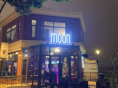 -岁粤Moon·湖景餐厅(月光码头店)