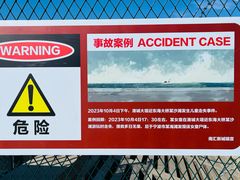-南汇新城海滩