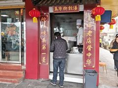 -马市街食它汤店(解放路店)