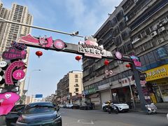 -汪胖子襄阳牛肉面(华丰路店)