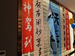 -百草滩羊清水涮羊肉·清真·宁夏盐池滩羊(莲花桥店)