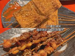 -十三道烧烤(保利西街店)