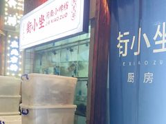 -街小坐闽南小牌档(老火车站店)