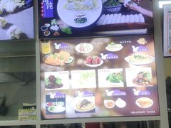 -顶巧鸡汤馄饨(虹口总店)