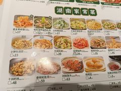 -费大厨辣椒炒肉(黄兴中心广场店)