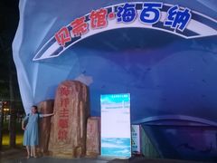 -亚龙湾中心广场