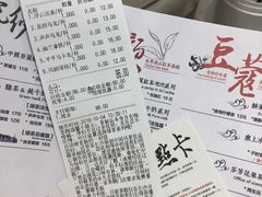-茶颜悦色(雨花亭凯德二楼店)