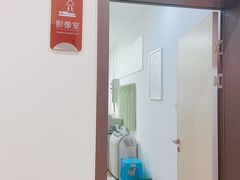 -团圆口腔·种植中心(锦江院区)