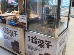 面包甜点陈列柜-盒马鲜生(皇庭广场店)