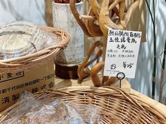 -HAVE A ROOM·有间质果(总店)