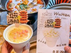 -肖记公安牛肉鱼杂馆·省级非物质文化遗产(江汉路直营店)