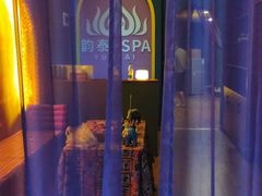 -韵泰·泰式按摩SPA(万象城店)