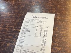 -都一处烧麦馆(前门店)