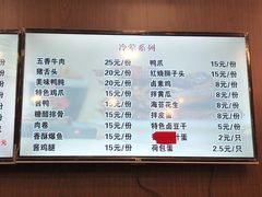 菜单-丁莲芳(红旗路店)