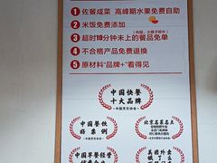 -南城香·饭香串香馄饨香(赵公口店)