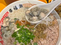 -新武二广福潮粉面食馆(哥英布拉街)