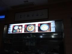 -裕兴记(东门町店)