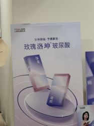 -上海玫瑰医疗美容医院