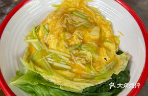 Leek and Egg Fried Rice