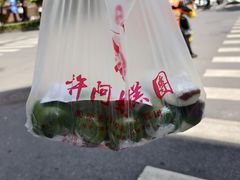 -许阿姨糕团店(南京总店)