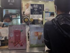 -茉沏(光启城店)