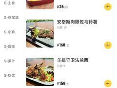 -肆季荟·SEASONS(江苏电视塔店)