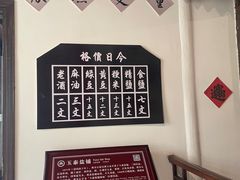 -蒋氏故居