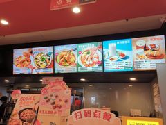 -永和大王(共和新路店)