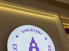 -GANSO元祖食品(北仑新大路店)