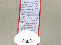 -大润发(国兴店)