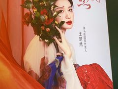 -海马体照相馆(重庆爱琴海购物公园店)