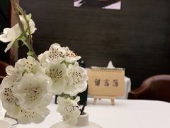 -肆月河豚·新淮扬(金融街店)