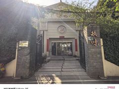 -玖味(老工人西路店)