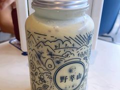 牛油果蓝莓卡士-野萃山·潮汕厚果汁(十亩地店)