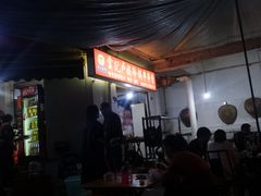 门面-雲记卢妈冷锅串串(中道街总店)