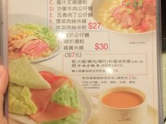 菜单-源记茶餐厅(尖沙咀店)