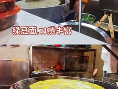 -清真·二嫂子煎饼果子(鼓楼旗舰形象店)