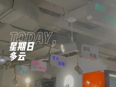 -运气牛自助酱大骨火锅(南京东路店)