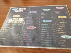-福州人铭小吃