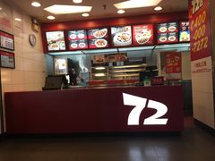 -72街荷叶饭(东方宝泰广场店)